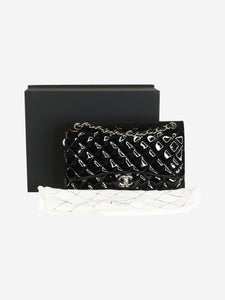 Chanel Black 2012 jumbo patent Classic Double Flap bag