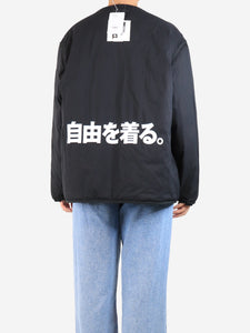 Comme Des Garçons x The North Face Khaki reversible quilted jacket - size S